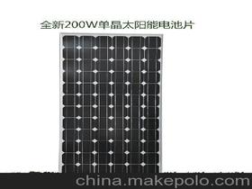 硅太阳能电池价格 硅太阳能电池批发 硅太阳能电池厂家